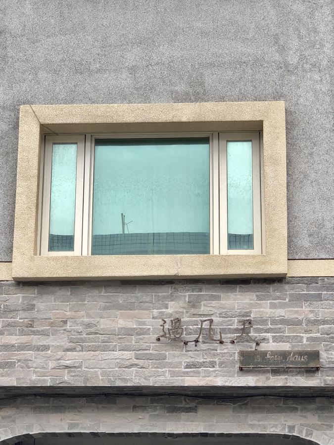 Apartamento 墾丁過几天 Heng-ch'un Exterior foto